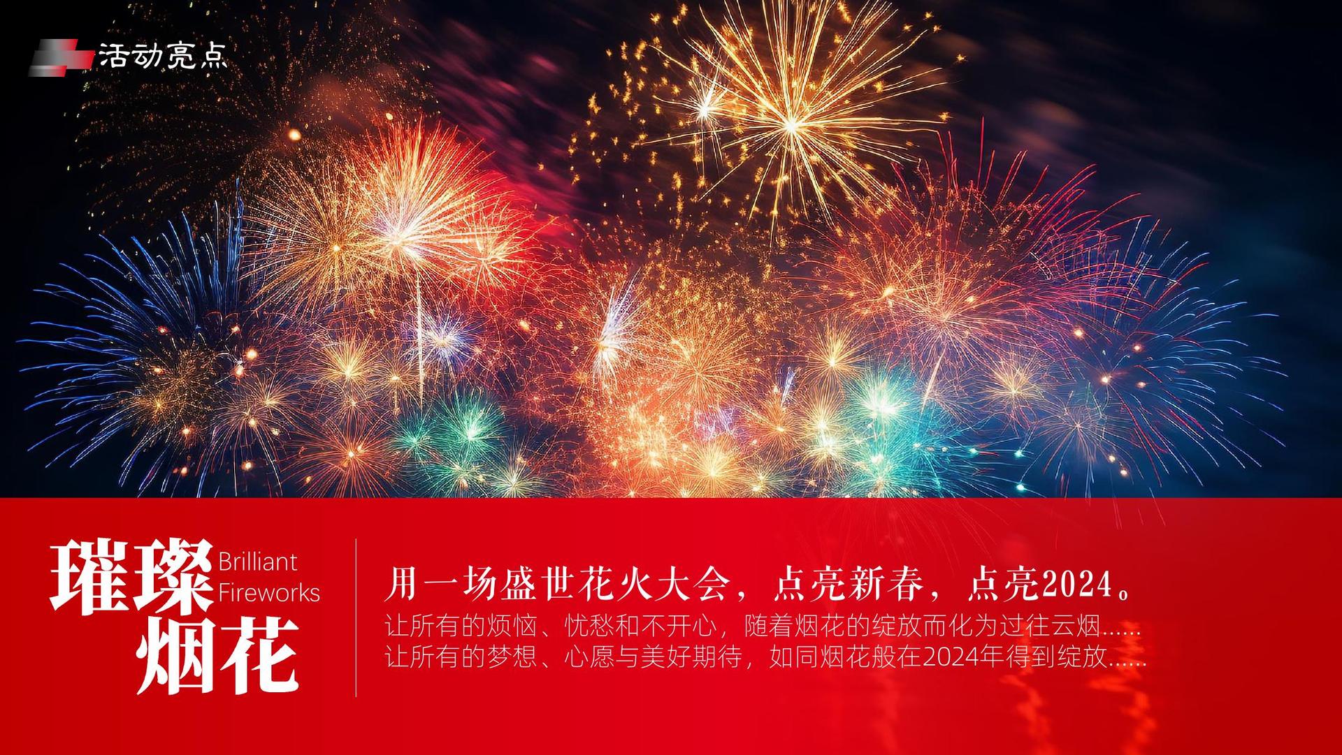 华彩合一影视完成年度重点项目社会效益评估